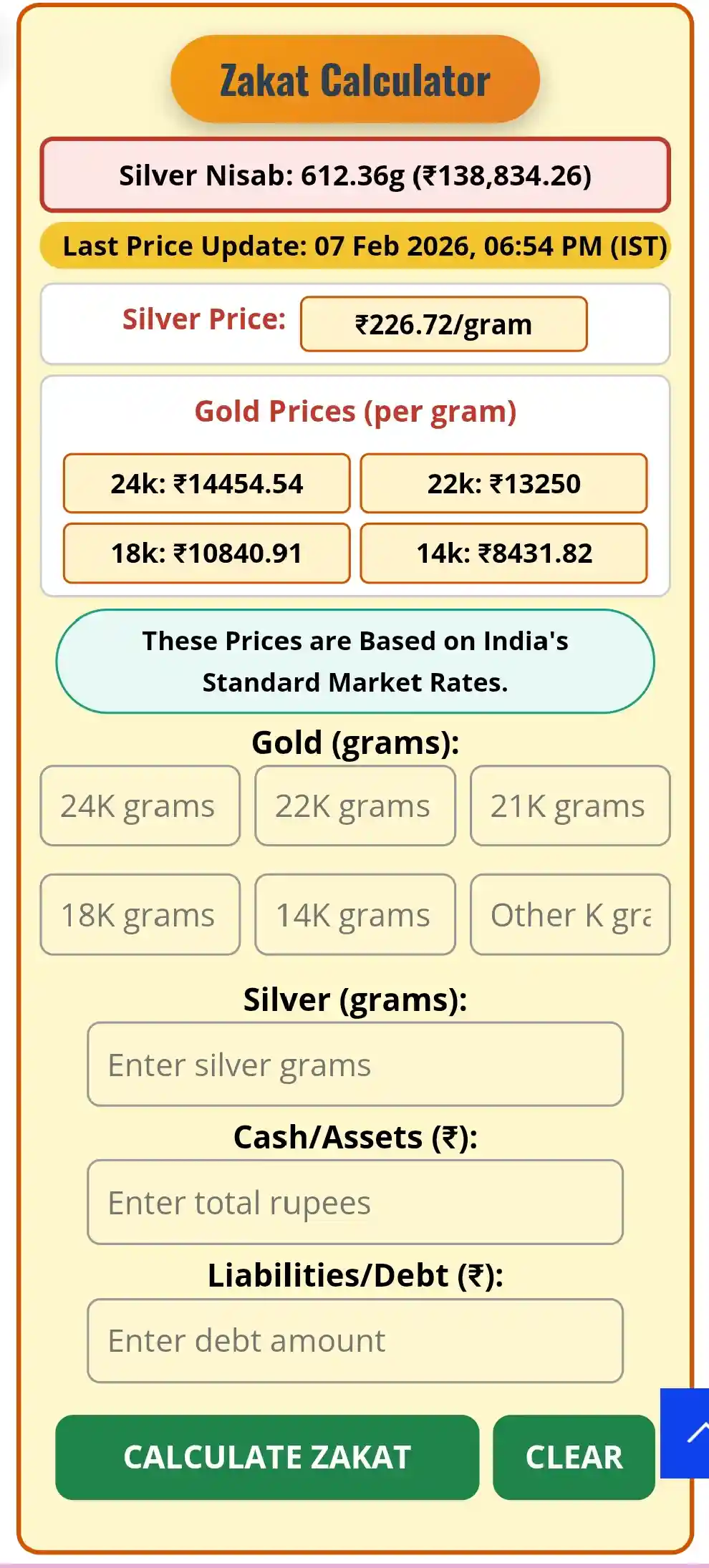 ज़कात केलकुलेटर-Zakat Calculator 2026