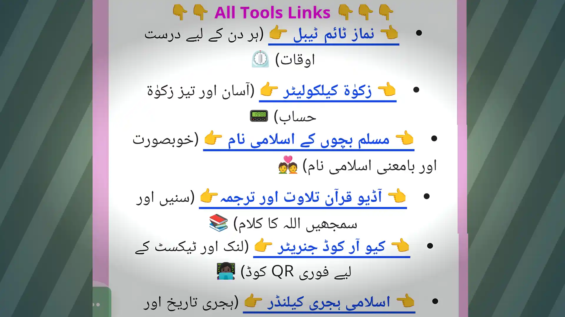 اردو ٹولز-Urdu Tools 2026 اردو ٹولز-Urdu Tools 2026 Namaz Time Table Hijri Islamic Calendar Zakat Calculator Muslim Baby Names Audio Quran Translation in Urdu QR Codes Generator
